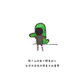 这个杀手不太冷