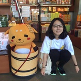 珊
