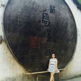 爱你么么嘎