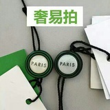 奢易拍