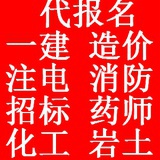 加2853382378