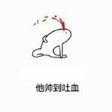 罗霄萧然
