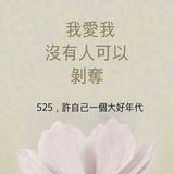 乖乖