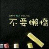 滕希云阳24424