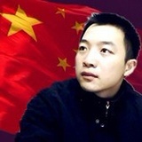天下无屌