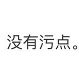 最黄的豆子