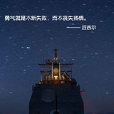 火焰
