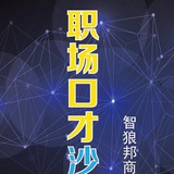 陈文杰
