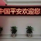 冯华13733844099