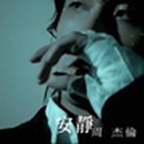 一顾倾人城