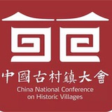 古村大会
