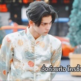 明妹