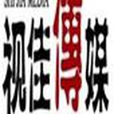 视佳文化传媒