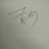 李明广