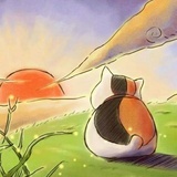 留恋