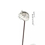 旷野之树