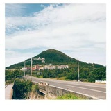 思远