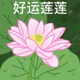 绵绵