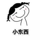 落花中的流水纹