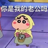 Manamana