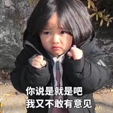 爱吃鱼