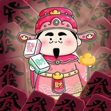 损人乐己