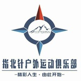 指北针，阿杜