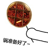 冬枣儿