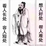 ㊣方