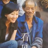 清