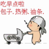 木头人