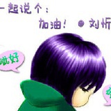 爱谁谁