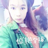 奢华的想象