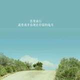 叶落无声