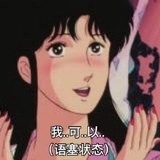 项旻