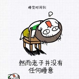 呵呵！