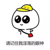 HEO