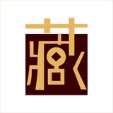 文物鉴定与鉴赏