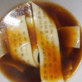 ZOJOL