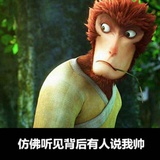 一半子