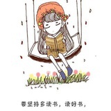 聪明蛋儿啊