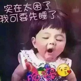 米修米修