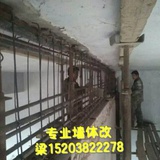 专业承重墙改梁