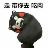 大雄你好傻