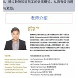 改变的法则