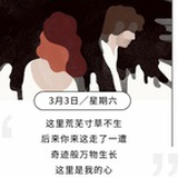 七果