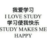 努力才会有前途