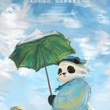 清扬