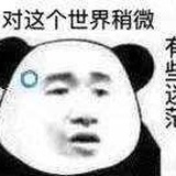 沈清矜
