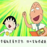 豺狼星